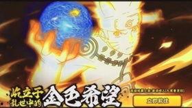 火影猴王爆料视频大全最新,揭秘忍者世界神秘面纱 第1张 火影猴王爆料视频大全最新,揭秘忍者世界神秘面纱 第1张