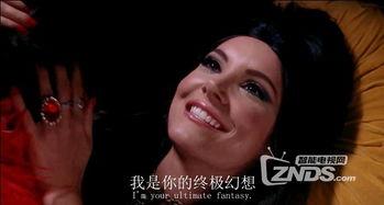 爱之女巫在线观看网站  第3张